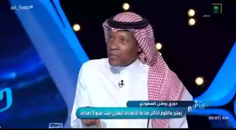 بالفيديو: الدعيع يكشف عن نقطة ضعف الهلال القاتلة 