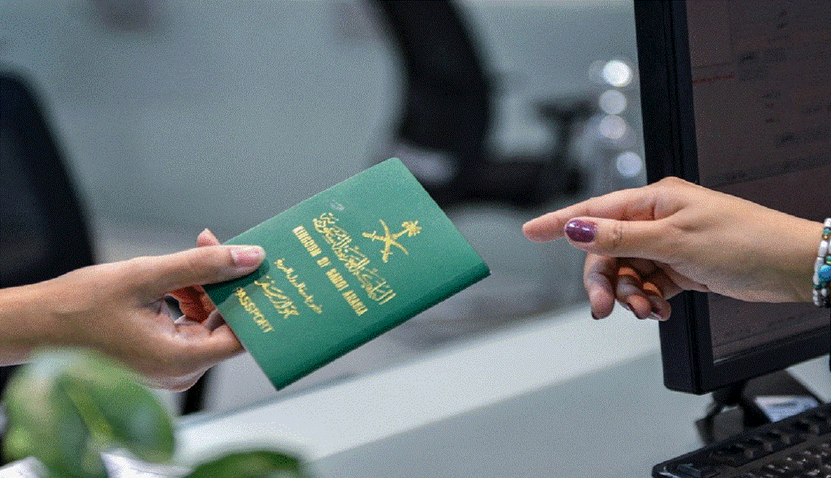 الاستعلام عن صدور تأشيرة من القنصلية السعودية برقم الطلب 1445