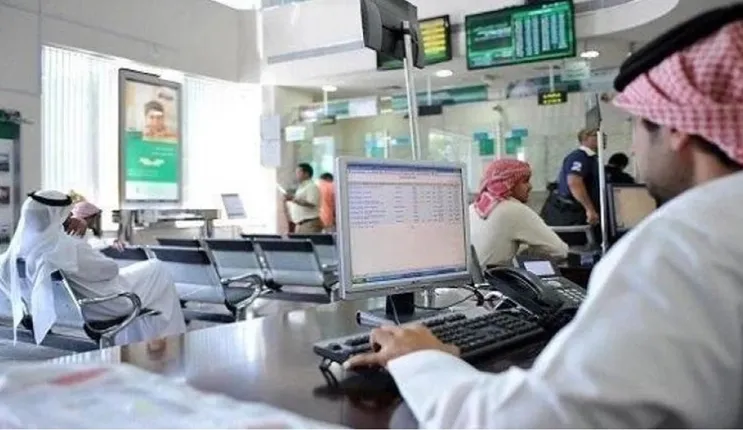 متى يبدء وينتهي دوام البنوك في رمضان 144٥ في السعودية؟ 