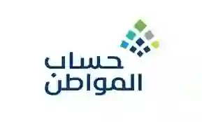 هل بطاقة أعمال للأسر المنتجة يؤثر على أهلية وقيمة حساب المواطن؟ الموارد البشرية تجيب بالتفصيل 