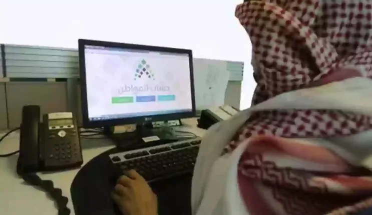 هل إبنة المواطنة من زوج أجنبي تستحق حساب المواطن؟ الموارد البشرية تجيب 