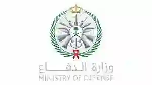 قبول الطلاب الجامعيين في الكليات العسكرية السعودية 2024 دليل القبول والتقديم الكامل خطوة بخطوة 
