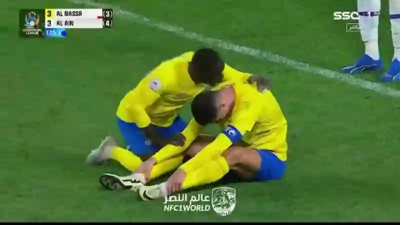 الفيديو الكامل لحظة بكاء وانهيار رونالدو بعد الخسارة من العين والخروج من بطولة آسيا 