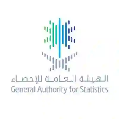 التقديم على الوظائف الشاغرة في الهيئة العامة للإحصاء 1445 من الرابط الرسمي 