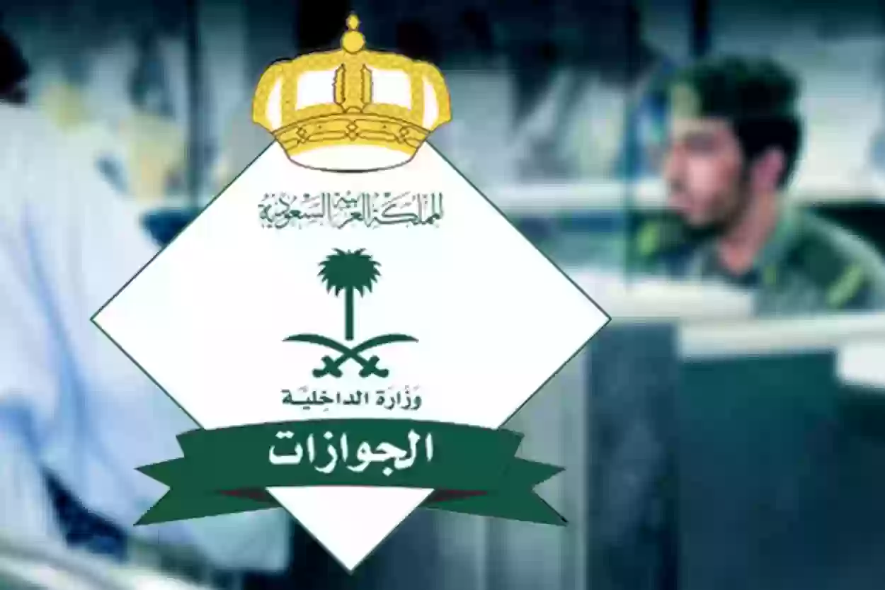 السعودية تعلن سحب كل هذه الصلاحيات من الكفيل السعودي وتعطي المقيم والوافد حقوق نقل الكفالة وتغيير المهنة واصدار تأشيرات الخروج والعودة بحرية كاملة بهذا الشرط فقط 