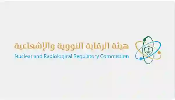 توضيح عاجل حول تأثير ما حدث في المواقع النووية الايرانية في أصفهان وناتانز على نسبة الاشعاع في السعودية 