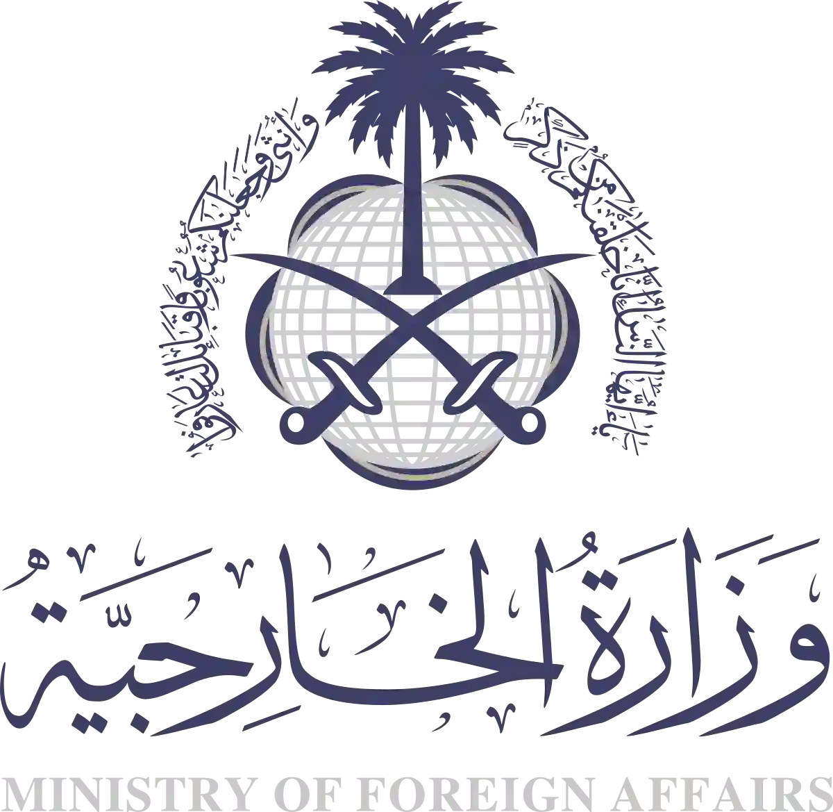 السعودية تعلن بدء تطبيق تعديلات جديدة خاصة بمدة ورسوم وإجراءات إصدار تأشيرات زيارة وحالات جديدة تسمح للمقيم بإصدار زيارة شخصية أو عائلية 