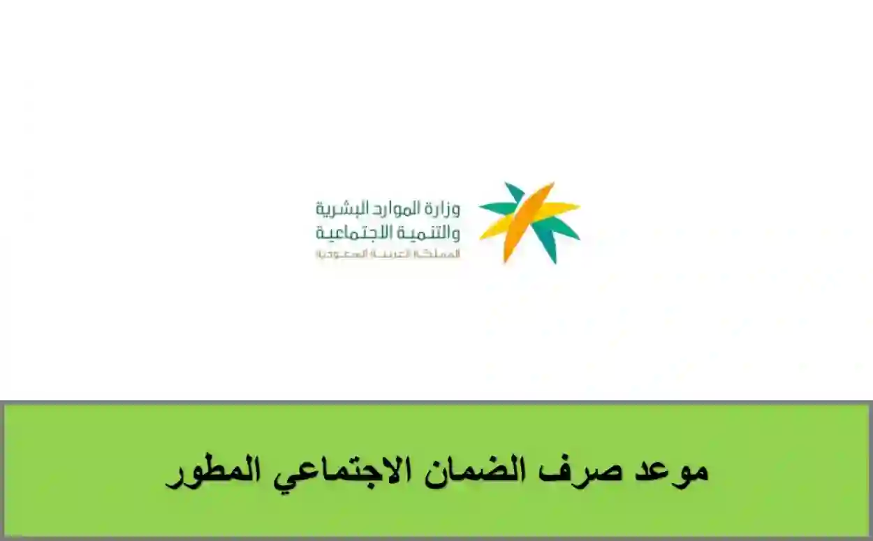 الضمان يحدد قيمة معاش المستقل والتابع الجديد في دعم هذا الشهر وسبب تغيير قيمة المبالغ على بعض المستفيدين الجدد 