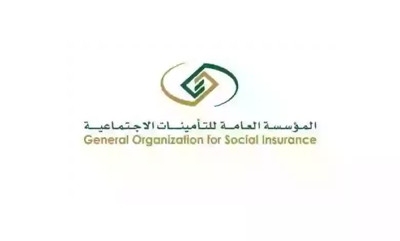 طريقة الحصول على قرض تمويل شخصي للمتقاعدين والمستفيدين من التأمينات 1445 