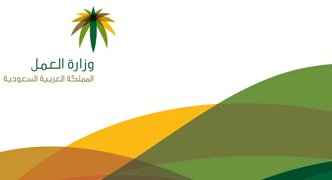 خطوات ورسوم تجديد كرت العمل في السعودية 1445 