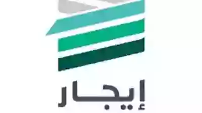 ما هي شروط التسجيل في برنامج دعم المتعثرين 1445؟  وما هي الأوراق المطلوبة وشروط القبول؟