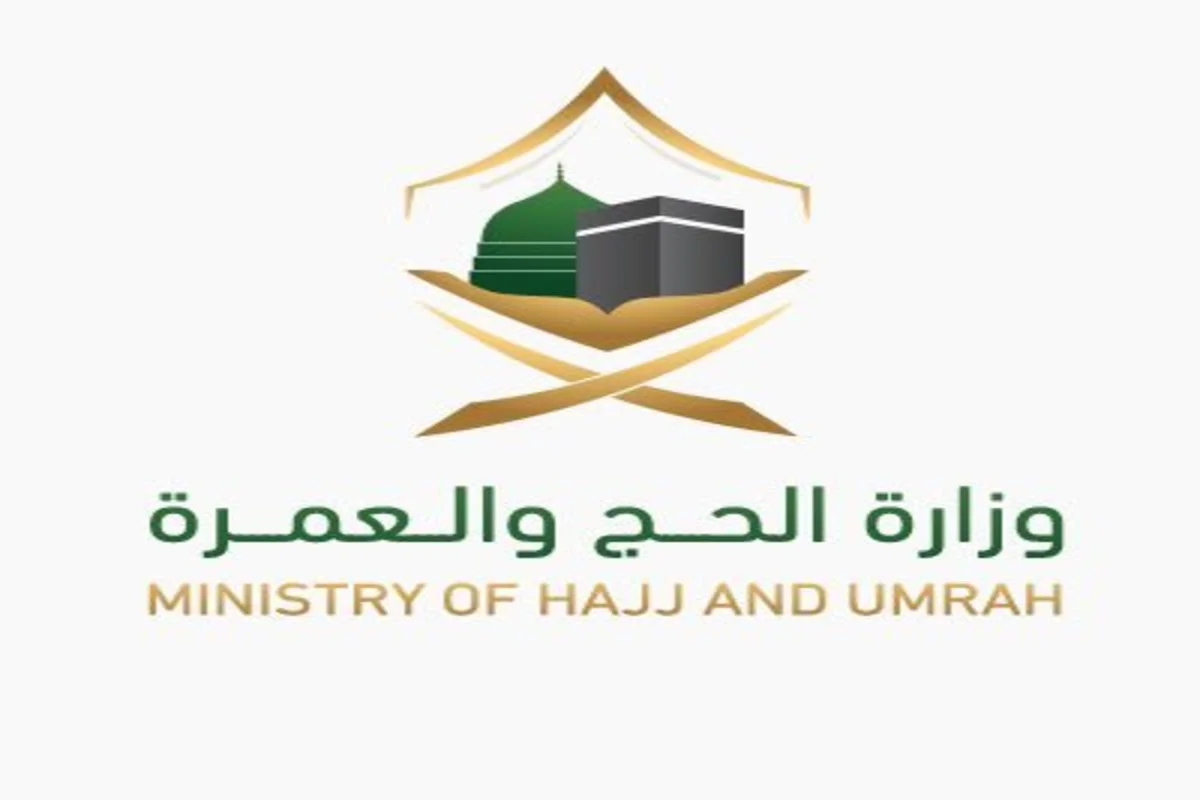 رسمياً: المسلمون في هذه الدول لا يحتاجون لتأشيرة عمرة لدخول المملكة لاداء العمرة 2024 
