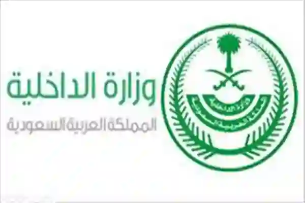 عاجل: السعودية تعلن منع مواطنيها من الزواج من هذه الجنسية العربية ومصادر تكشف السبب 