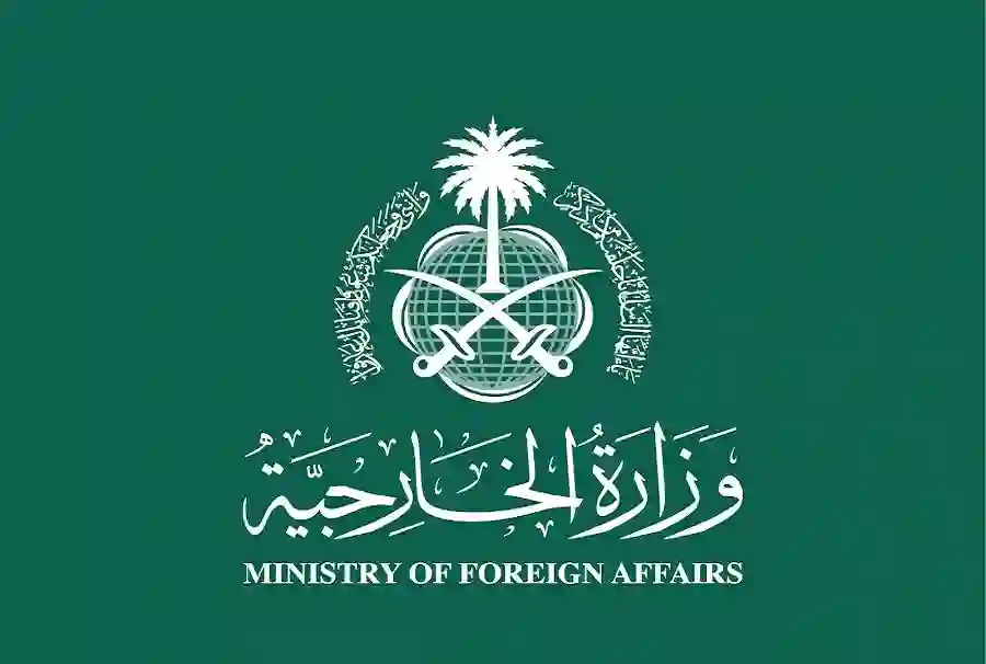 الخارجية السعودية تحدد حالة إصدار تأشيرات الزيارة الشخصية من بداية شهر ديسمبر 2024 وشروط ورسوم تقديم الزيارة الشخصية الجديدة 