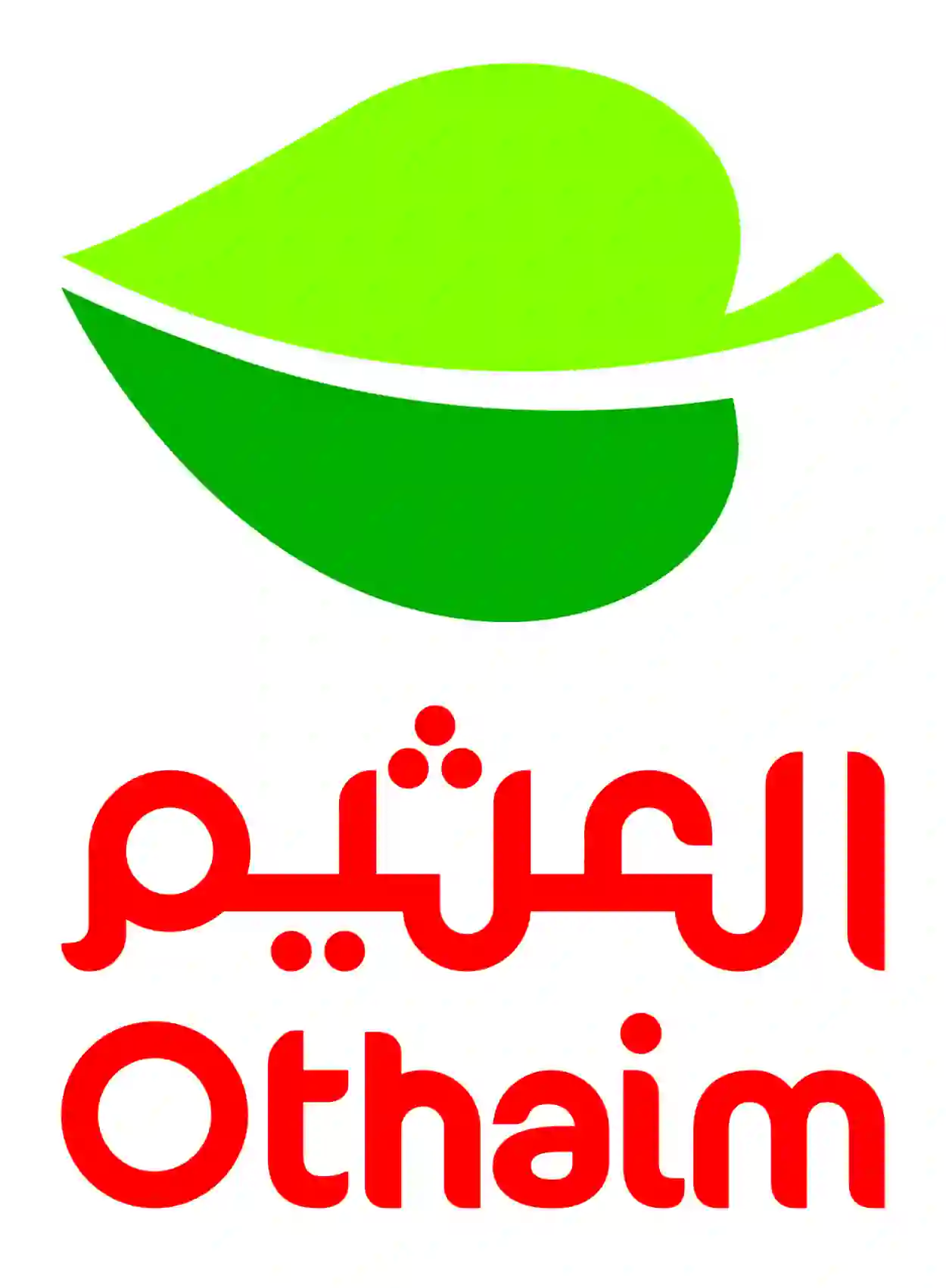 العروض القوية في أسواق العثيم على الطازج 15 ديسمبر 2025 ومفاجأة في سعر كيلو المكسرات