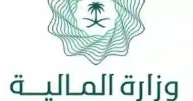أخبار سارة حول راتب التقاعد والتأمينات لشهر يناير