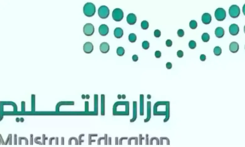عاجل تعليق الدراسة لمدة ثلاثة أيام والتعليم تكشف أسماء المناطق التي تم فيها تعليق الدراسة 
