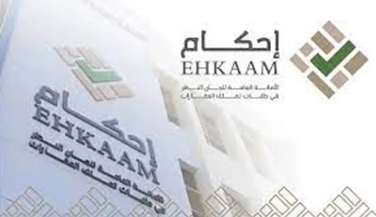 إعلان عاجل من احكام حول استكمال متطلبات صكوك الاحكام وهذا أخر موعد لتقديمها 