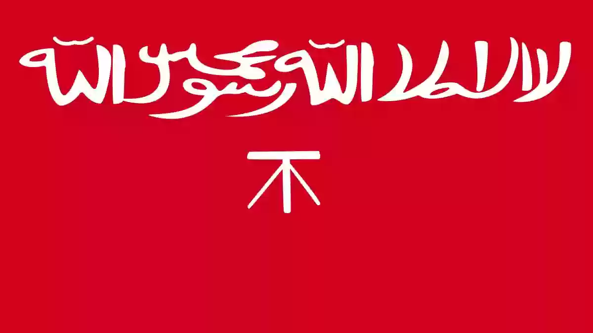 من هم شيوخ قبائل بني خالد ووش يرجع أصل بن خالد وما هي فخوذ بني خالد؟ 