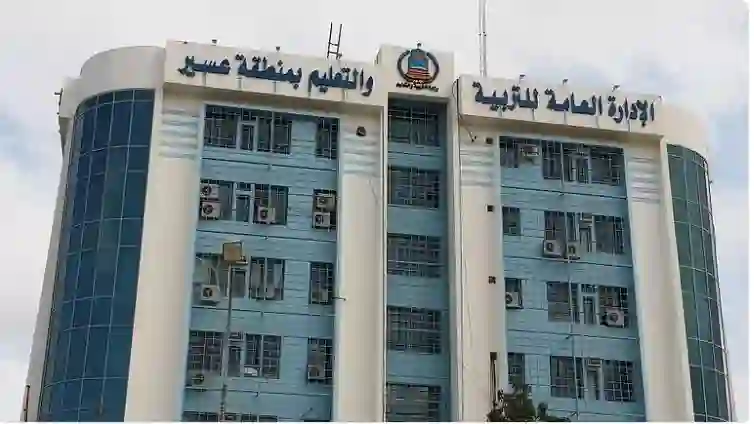 حصري.. مواعيد دوام المدارس الابتدائية في عسير في رمضان 1447 بعد قرار تقليص أيام الدراسة 