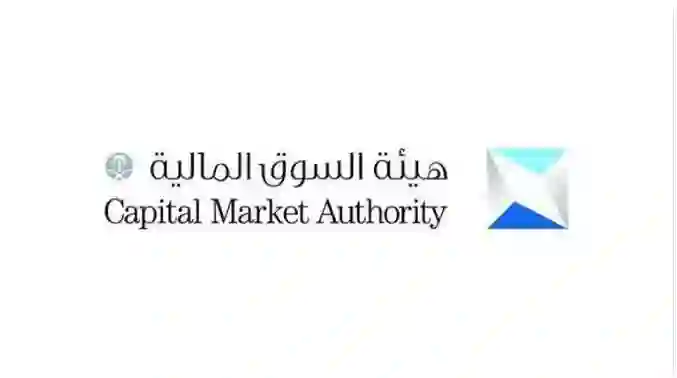 اشتراطات سعودية جديدة لدخول المستثمرين للأسواق المالية في المملكة ومصادر تكشف سبب التغيير الكبير في الموقف من الاستمارات الاجنبية في السعودية 