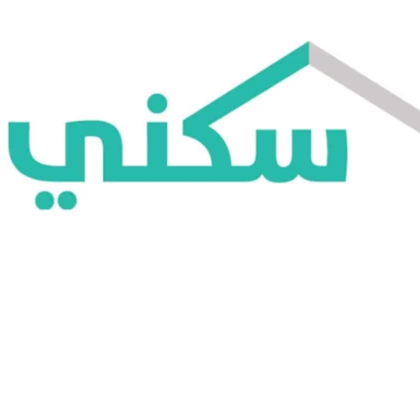 طريقة الحصول على دعم فوري للمطلقات في السعودية من أجل السكن 