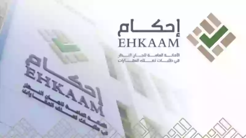 احكام تنشر قائمة تتضمن 18 موقع لا يجوز التملك فيها في السعودية لأسباب شرعية أو بأوامر ملكية وقرارات حكومية 