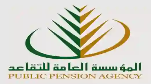 أخبار خير من التأمينات للمتقاعدين عن مرتبات واستحقاقات الشهر الجاي في السعودية 
