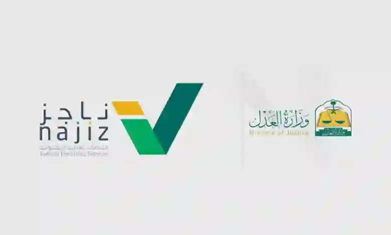 الأوراق والشروط لاعادة قيد محامي 1445، وبعد كم يوم يطلع القيد؟ 