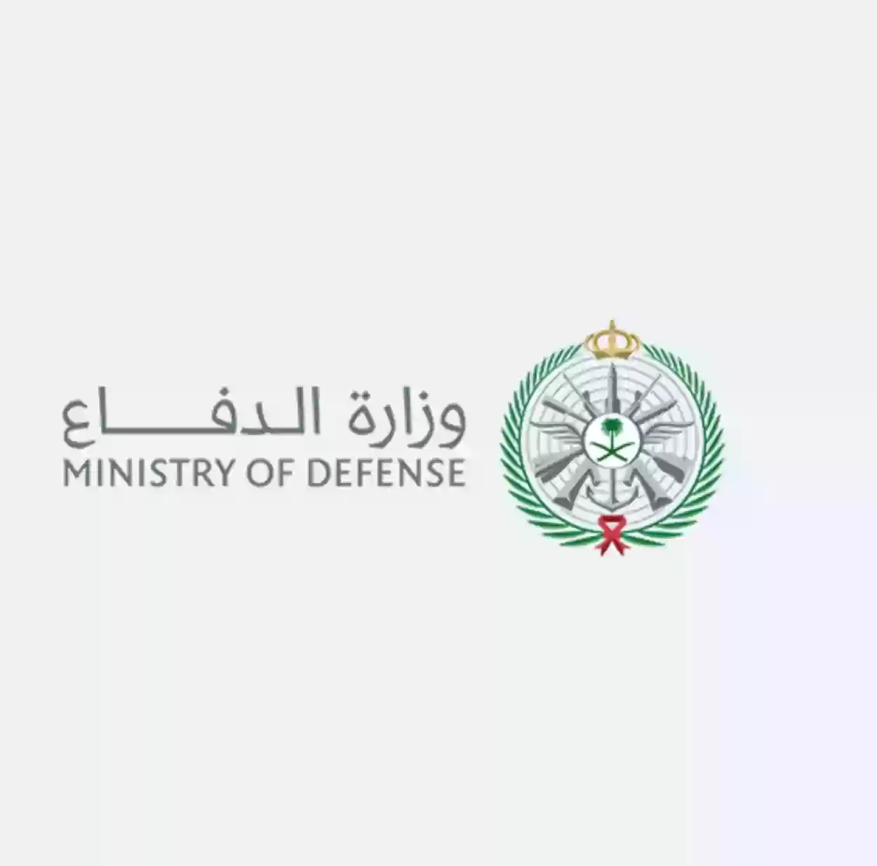 كم راتب المجندين الجدد في القوات المسلحة السعودية1445؟ وما طريقة التقديم للتجنيد في القوات المسلحة السعودية؟ 