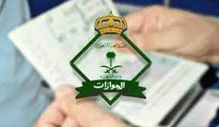 زوجة غير سعودية خرجت بتأشيرة خروج وعودة على كفالة زوجها ثم انفصل عنها هل يحق لها العودة للمملكة؟ الجوازات تجيب بالتفصيل 