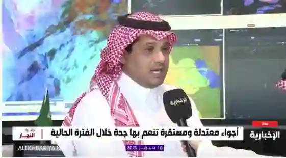 عقيل العقيل يحذر من السير على هذه الطرقات السريعة خلال الساعات القادمة بسبب انخفاض مستوى الرؤية والضباب الكثيف 