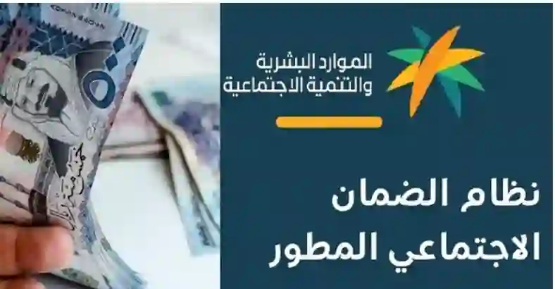 الضمان الاجتماعي يوضح الحالات التي يتم فيها صرف راتب الضمان للمطلقة حتى بعد زواجها 