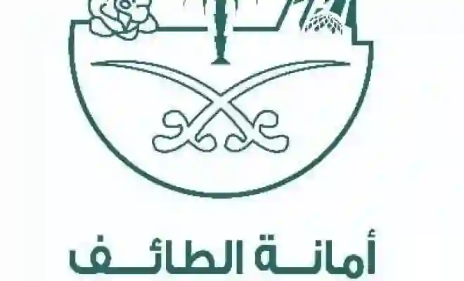 أمانة الطايف تعلن تغيير طريقة بيع اللحوم بكل أنواعها والتنفيذ بشكل فوري بعد بدء استخدام هذه الاجهزة الحديثة