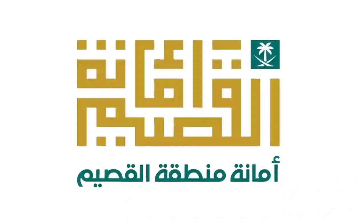 السعودية: مشروع استثماري كبير يغير وجه مدينة بريدة والكشف عن موعد اطلاقه