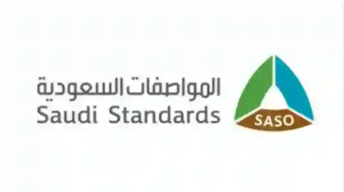 السعودية تعلن عن المواصفات الفنية والشروط التي ستفرضها على السيارات الكهربائية وتعطي من يمتلك سيارة كهربائية كل هذه الامتيازات