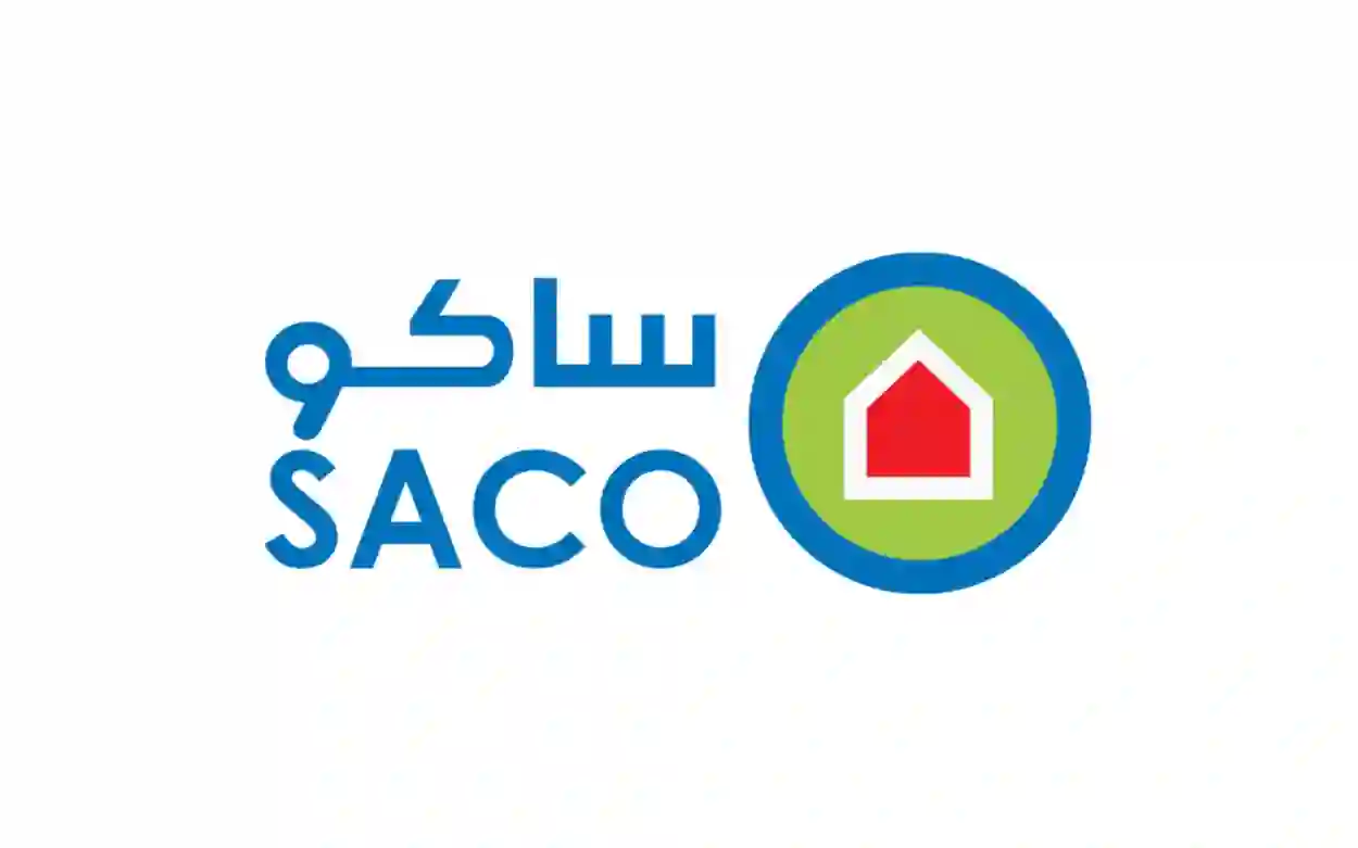 الأجهزة والمنتجات المشمولة في عروض ساكو لليوم الوطني السعودي 95 وكود الخصم الرسمي من الموقع
