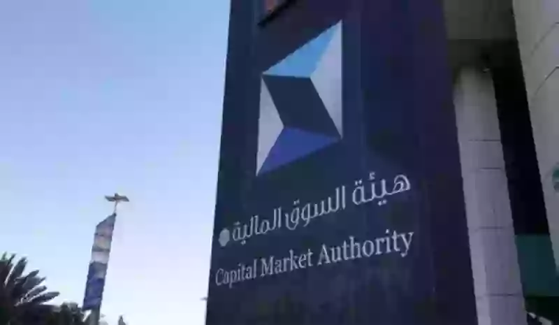 رسمياً: تسهيلات تسمح للأجانب بتملك أسهم الشركات في مكة والمدينة بهذا الشرط فقط 