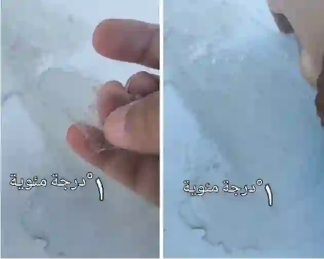 المياه تتجمد على سطح مدينة سعودية لأول مرة في تاريخها بسبب الموجة السيبيرية وخبراء طقس يتوقعون الاسوء في هذه المناطق 