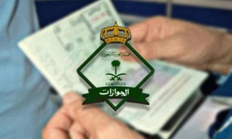 من اليوم الجوازات السعودية تسمح لكل مقيم انتهت اقامته بدخول المملكة في أي وقت 