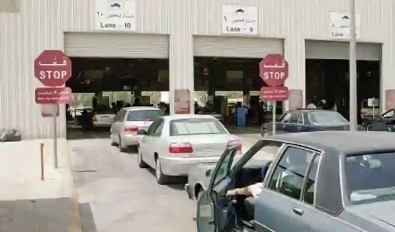 الفحص الدوري يعلن الرسوم والمدة الجديدة لصلاحية الفحص الدوري بحسب نوع السيارة وبداية تطبيق القرارات الجديدة  