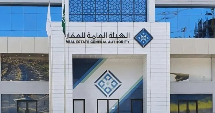 هام ومن اليوم في السعودية تبدء تطبيق نظام جديد للتعويض بعد نزع الملكية وحساب قيمة التعويض ووثيقة الزامية جديدة قبل اثبات احقية التعويض 