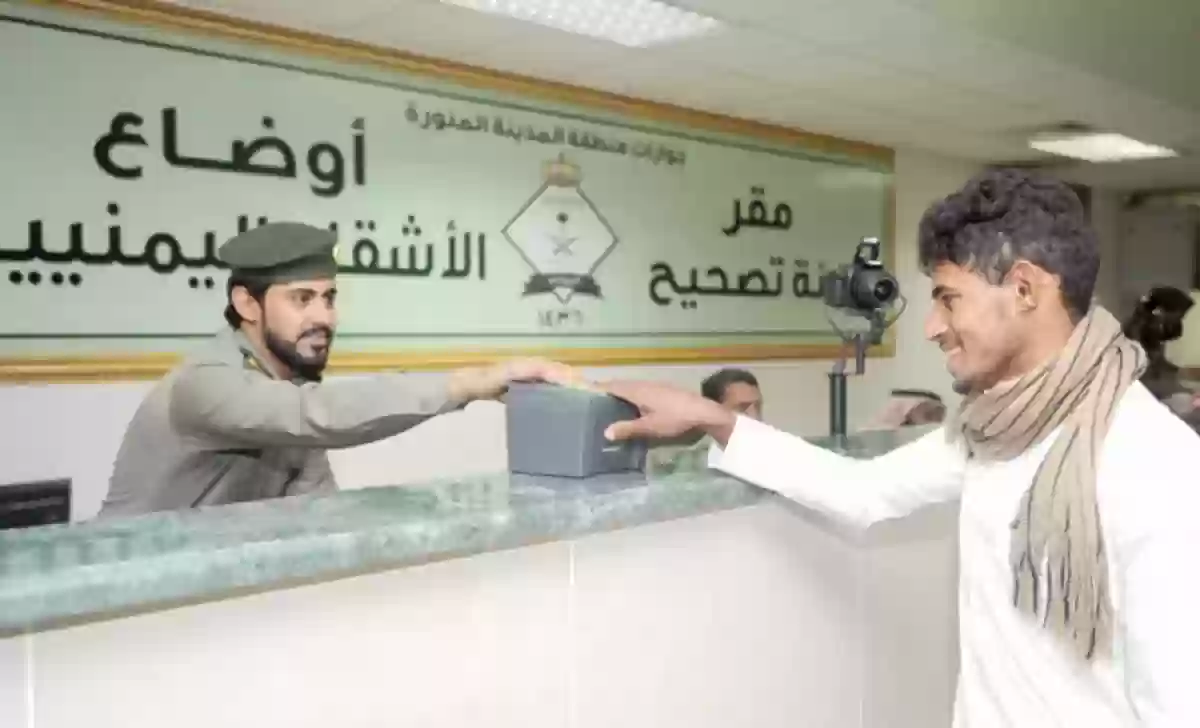 قائمة أعداد المقيمين في السعودية حسب جنسياتهم من الأكبر للأقل 2024 وهذه الجنسية هي الأولى في المملكة 