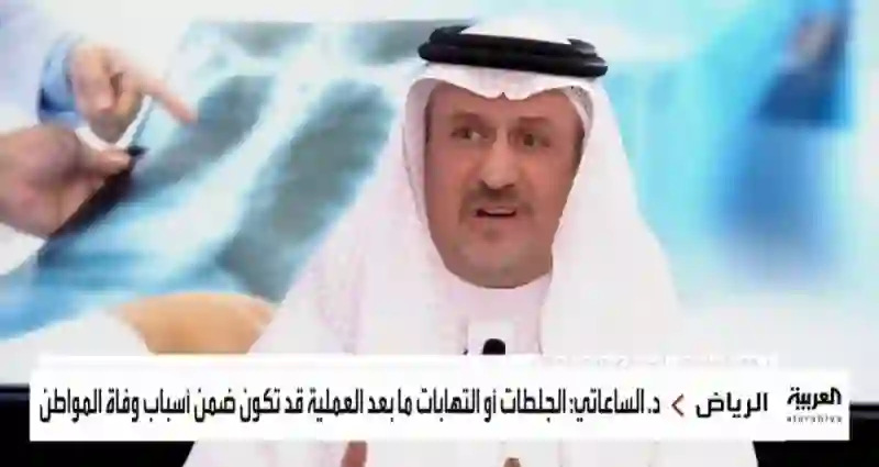 استشاري سعودي يحدد العُمر المناسب لاجراء عملية تطويل القامة وكم يزيد الطول بعد عملية زيادة طول القامة؟ 