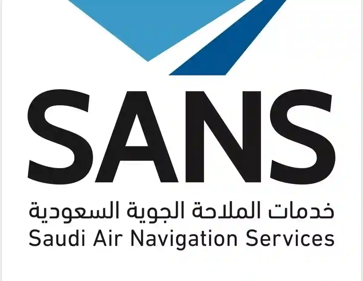التقديم على الوظائف الشاغرة في شركة الملاحة الجوية من الرابط الرسمي والأوراق والشروط المطلوبة 