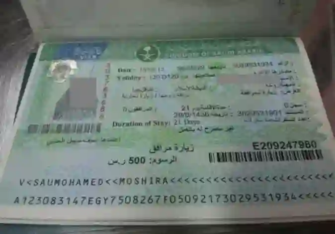 لليمنيين في السعودية تفاصيل أمر ولي العهد الامير محمد بن سلمان باعفاء اليمنيين من رسوم الاقامة والمرافقين ومكتب العمل لمدة 4 سنوات 