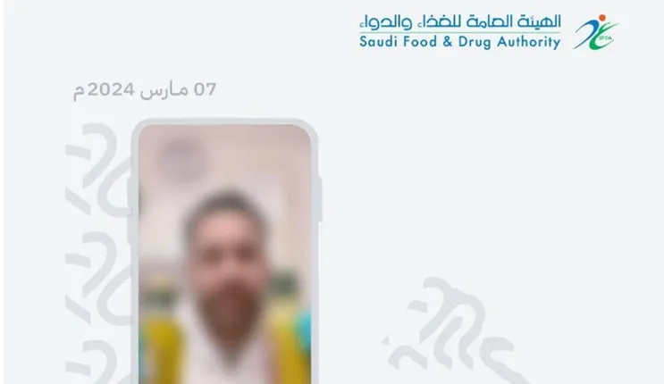 الغذاء والدواء تصدر تحذيرات عاجلة من شراء هذا النوع المشهور من زيت الزيتون المستورد من دولة عربية و المنتشر في أسواق الرياض وجدة وتكشف عن مخاطره 