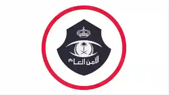 هذا ما نعرفه حتى الآن عن تعديلات نظام الحراسات الأمنية وتأثيره على موظفين السيكيورتي في السعودية 