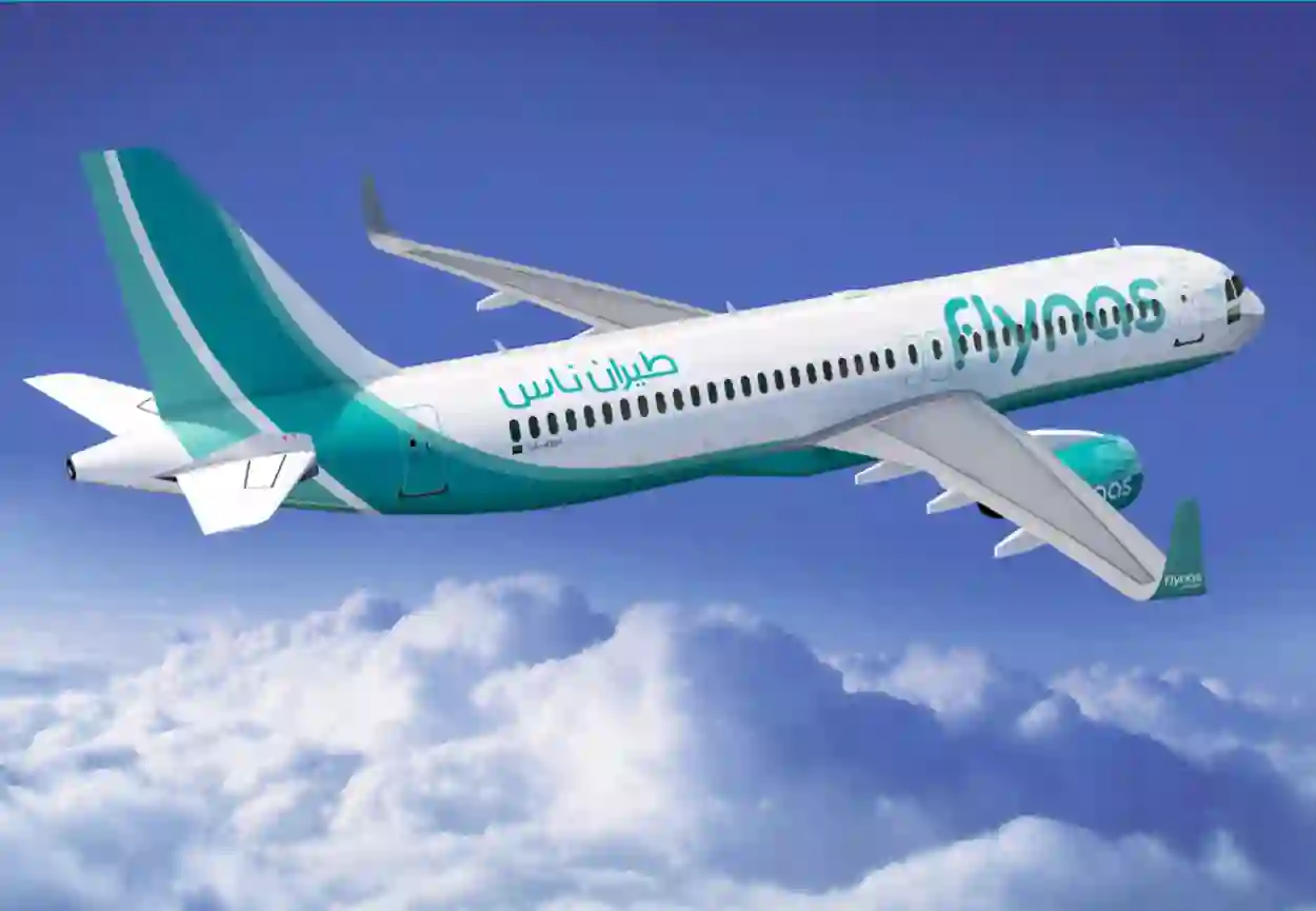 بعد طرحها للاكتتاب.. سهم طيران ناس النطاق السعري والتحليل الفني للسهم