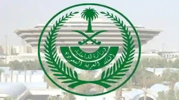 تنبيه عاجل من الداخلية لكل من انتهت صلاحية جواز سفره إجراء مطلوب في أقرب وقت 